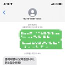 모비원 | 스타일브이 카드취소 후기!!