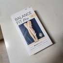 발란스 핏 | 홍현희 발란스핏 내돈내산 후기(feat.현재 블프 중)