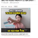 민주당이 만들고 민주당이 죽인 사건 임 이미지