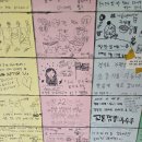 강릉교동짬뽕 이미지