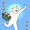 리가세탁 | 이사 일기 6 : 리가디자인 암막커튼 맞춤 제작 설치 후기