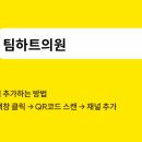 팀하트의원 이미지