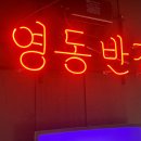 번개반점 이미지