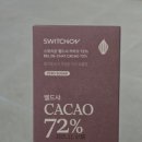 주식회사 밥스누