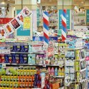 생활용품할인마트 이미지