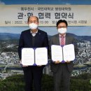 국민대학교 행정대학원 이미지