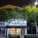 서곡숲음악연습실 이미지