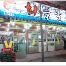 회뜰날 Daum카페