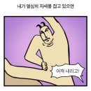 비에이치씨각산 | 필라테스 체험! 근골격계 성한 곳이 없는 거북목 직장인의 혁신도시 각산역필라테스 '아우라필라테스' 후기
