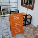 메타프로방스 공방 큐베르에서 유리공방체험했어용^^