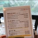 큰집갈비 이미지