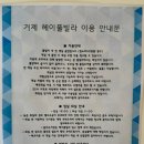 헤이풀빌라2 이미지