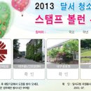 대구성로원, 대구샘노인요양센터 이미지