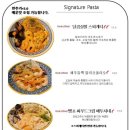 파리바게뜨산본 - 군포시 산본로 378 | 파리바게뜨산본