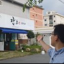담소식당 - 제주시 | 담소식당