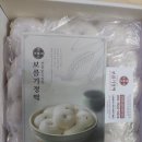보름기정떡분당