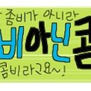 은미슈퍼 이미지