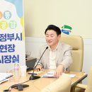 의정부시장 이미지