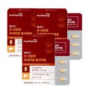 (주)헬씨바이오 이미지