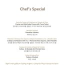 더스카이레스토랑 이미지