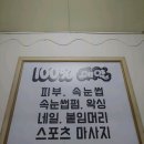 더예뻐지는공간