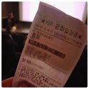 영화환경 | 영화 호프 후기 쿠키 1개 결말 해석 리뷰 2부 나올까?