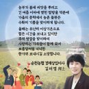 순천농협 낙안지점 이미지