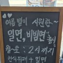 정식당한식뷔페 이미지