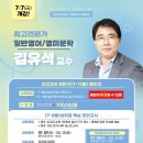 7~8월, 일영/문학 상위권 핵심 모의고사 개강 공지 이미지