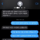 한방차 차담 블로그 체험단 후기 feat. 종교