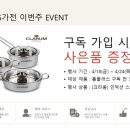 홈플러스(주) 인하점 네이버블로그