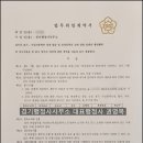 경기행정사사무소 이미지