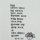 소망교회 이미지