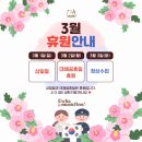 자이이화음악학원 이미지