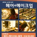 우리동네사진관잠실 이미지