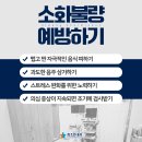 의왕속내과 이미지