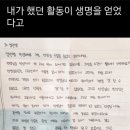 인천동양중학교 이미지