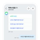 클로바 이미지