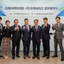 유투시스템주 이미지