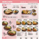 최고당돈가스시흥배곧점
