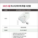 나비엘 하남점