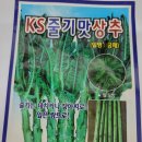 광천농약사 이미지