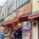 융선 | [사당 맛집]사당역 중식 맛집_“융선짬뽕”_짬뽕, 찹쌀탕수육 내돈내산 후기_점심 웨이팅 맛집