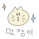 샴페인당구장 이미지