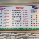 외양간참숯꼬기 이미지