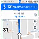 나비허리길 이미지