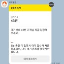 투데이치킨