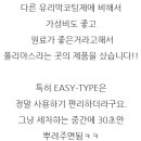 마스타세차장 이미지