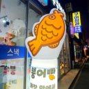 커피베이구미산동
