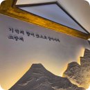 한국공기안전원 | 남겨서 뭐하게? 여의도 지인 모임 추천 - KBS 맛집 고방채 3호점 방문 후기